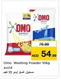 Nesto OMO Detergent offer