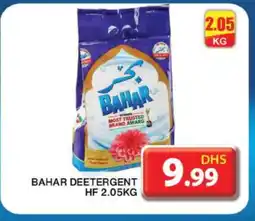 Grand Hyper Market BAHAR Detergent offer