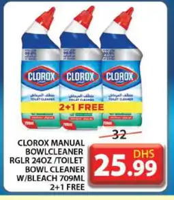 Grand Hyper Market CLOROX Toilet / Drain Cleaner offer