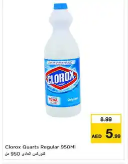 Nesto CLOROX General Cleaner offer