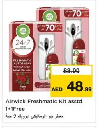 Nesto AIR WICK Air Freshner offer