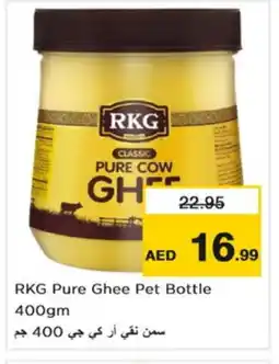 Nesto RKG Ghee offer