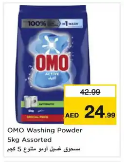 Nesto OMO Detergent offer