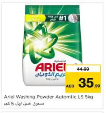 Nesto ARIEL Detergent offer