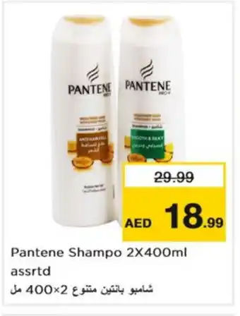 Nesto PANTENE Shampoo / Conditioner offer