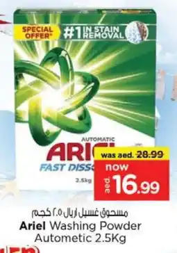 Nesto ARIEL Detergent offer