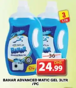 Grand Hyper Market BAHAR Detergent offer