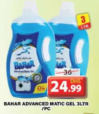 Grand Hyper Market BAHAR Detergent offer