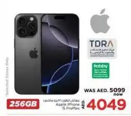 Nesto APPLE iPhone 15 offer