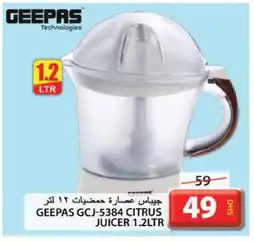 Grand Hyper Market GEEPAS Juicer offer