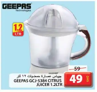 Grand Hyper Market GEEPAS Juicer offer