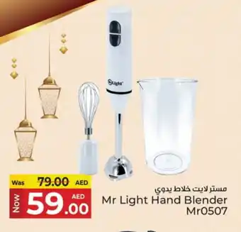 Kenz Hypermarket MR. LIGHT Mixer / Grinder offer