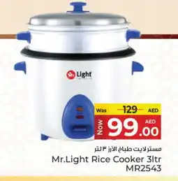 Kenz Hypermarket MR. LIGHT Rice Cooker offer