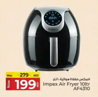 Kenz Hypermarket IMPEX Air Fryer offer