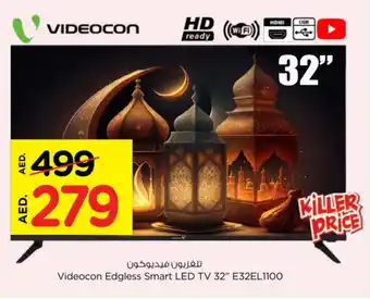 Nesto VIDEOCON Smart TV offer