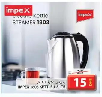 Grand Hyper Market IMPEX Kettle offer