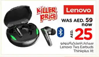 Nesto LENOVO Earphone offer