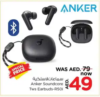 Nesto Anker Earphone offer