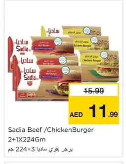 Nesto SADIA Chicken Burger offer