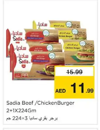 Nesto SADIA Chicken Burger offer