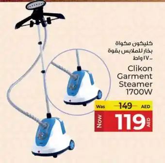 Kenz Hypermarket CLIKON Garment Steamer offer