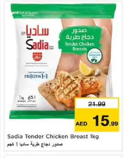 Nesto SADIA Chicken Breast offer