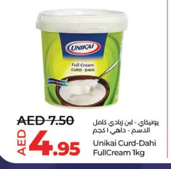 Lulu Hypermarket UNIKAI Yoghurt offer