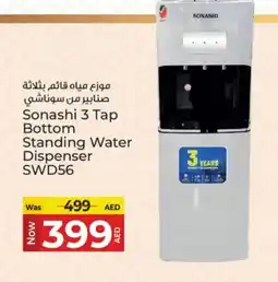 Kenz Hypermarket SONASHI Water Dispenser offer