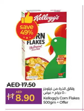 Lulu Hypermarket KELLOGGS Corn Flakes offer