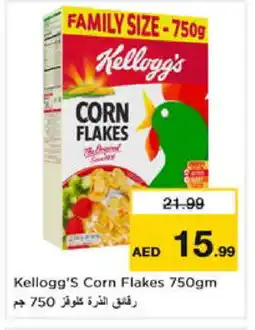 Nesto KELLOGGS Corn Flakes offer