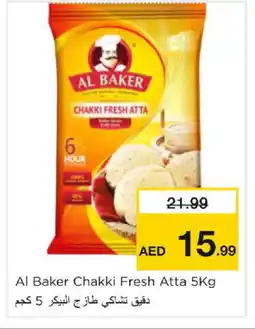 Nesto AL BAKER Atta offer