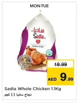 Nesto SADIA Frozen Whole Chicken offer