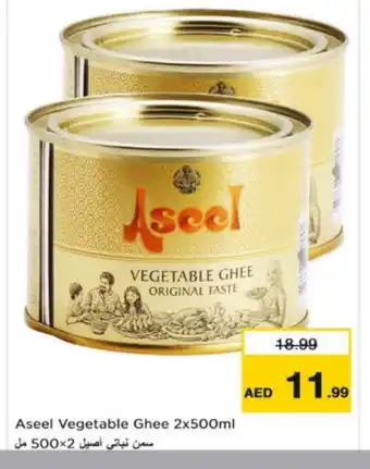 Nesto ASEEL Vegetable Ghee offer