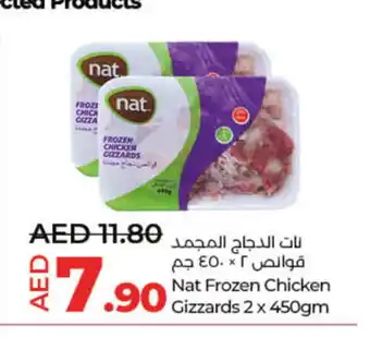 Lulu Hypermarket NAT Chicken Gizzard offer