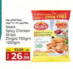 Kenz Hypermarket SEARA Chicken Strips offer