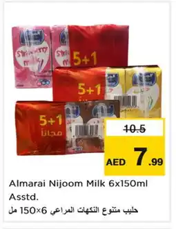 Nesto ALMARAI Flavoured Milk offer