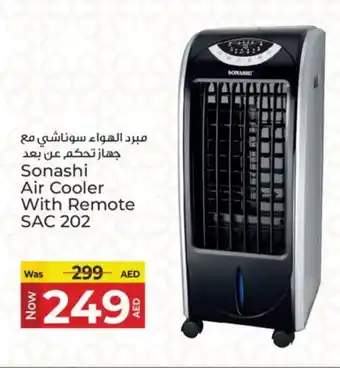 Kenz Hypermarket SONASHI Air Cooler offer