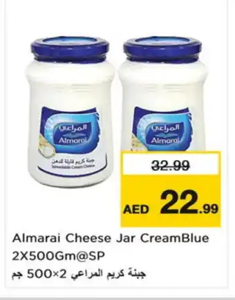 Nesto ALMARAI Cream Cheese offer