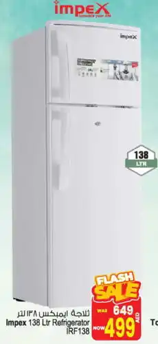 Ansar Mall IMPEX Refrigerator offer