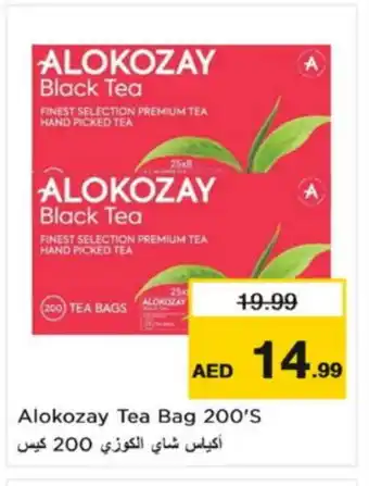 Nesto ALOKOZAY Tea Bags offer