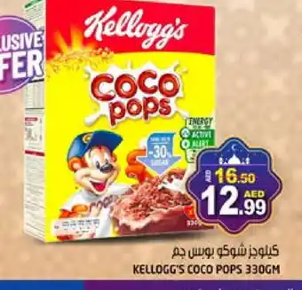 Hashim Hypermarket KELLOGGS Cereals offer