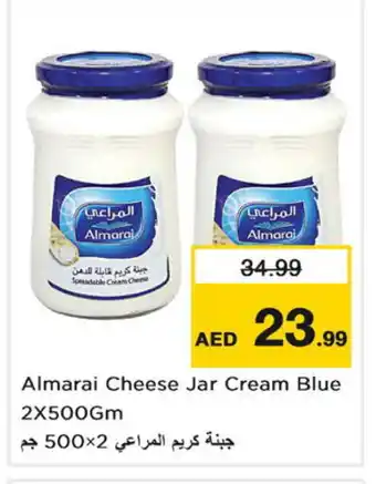 Nesto ALMARAI Cream Cheese offer