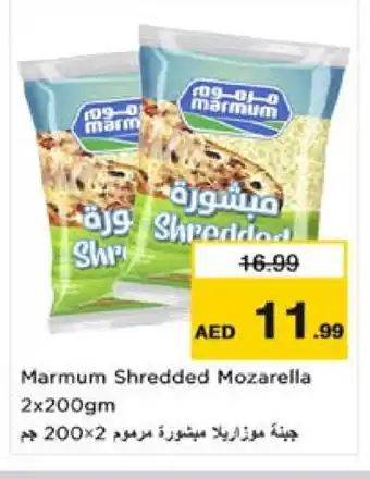 Nesto MARMUM Mozzarella offer