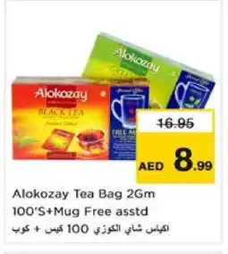 Nesto ALOKOZAY Tea Bags offer