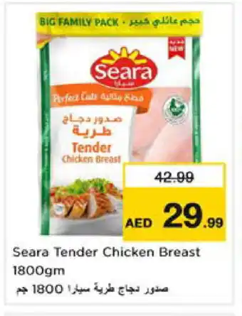 Nesto SEARA Chicken Breast offer