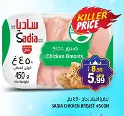 Hashim Hypermarket SADIA Chicken Breast offer