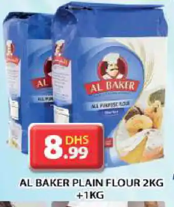 Grand Hyper Market AL BAKER All Purpose Flour offer