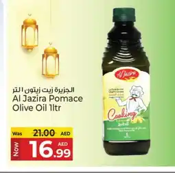 Kenz Hypermarket AL JAZIRA Olive Oil offer