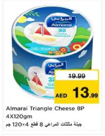 Nesto ALMARAI Triangle Cheese offer