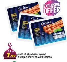 Hashim Hypermarket CUCINA Chicken Franks offer